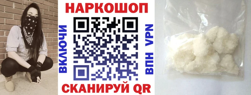 Продажа наркотиков Болохово КОКАИН  Альфа ПВП  Канабис  Гашиш 