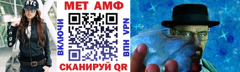 Амфетамин Розовый  Болохово 