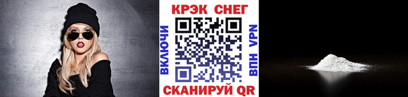 COCAIN FishScale  дарк нет как зайти  Болохово 