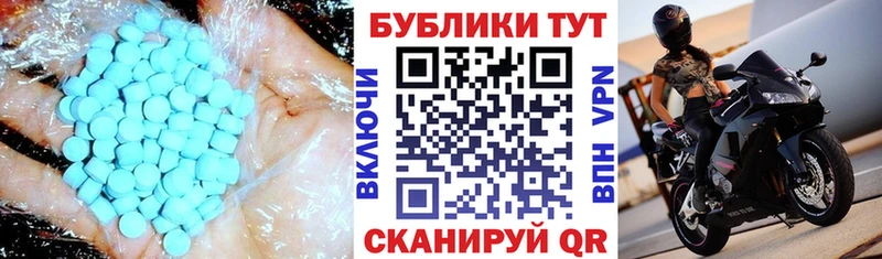 Ecstasy DUBAI Болохово