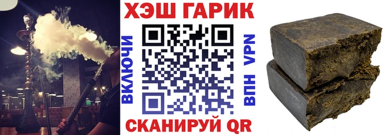 ГАШ гашик  Болохово 
