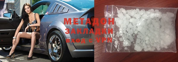 мескалин Арсеньев