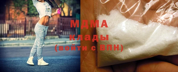 мескалин Арсеньев