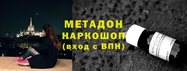 apvp Армянск