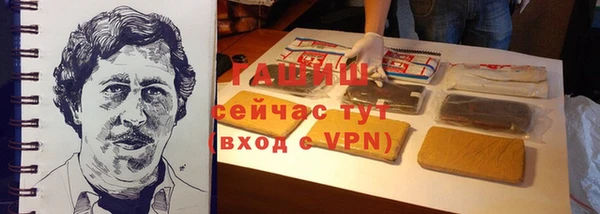 мескалин Арсеньев