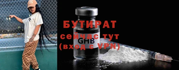 apvp Армянск