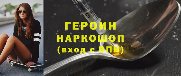 мескалин Арсеньев