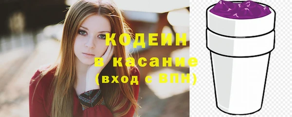 мескалин Арсеньев