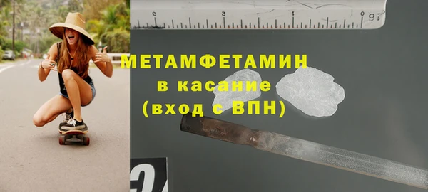 кокаин Аркадак