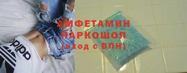 мескалин Арсеньев