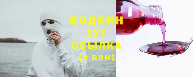 мескалин Арсеньев