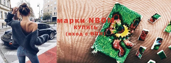 apvp Армянск