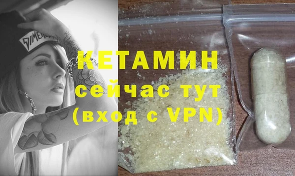 мескалин Арсеньев
