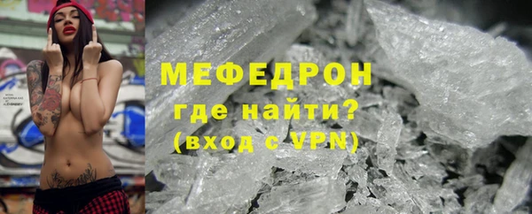 мескалин Арсеньев