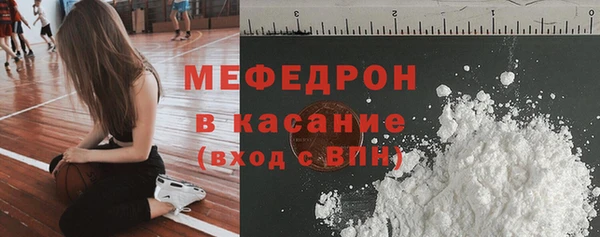 мескалин Арсеньев