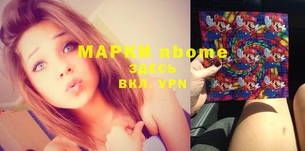кокаин Аркадак