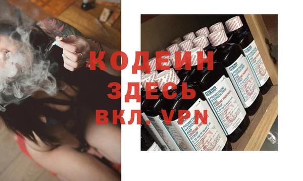 прущие крисы Михайловка