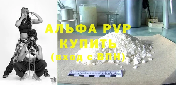 apvp Армянск