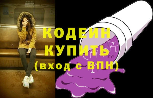 мескалин Арсеньев