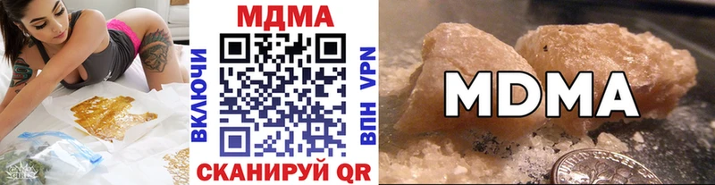 MDMA VHQ Болохово