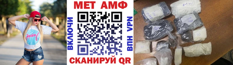 Метамфетамин винт  Болохово 