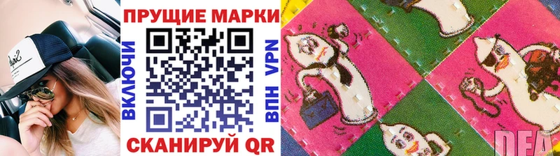 Марки N-bome 1,5мг  ссылка на мегу ССЫЛКА  Болохово 