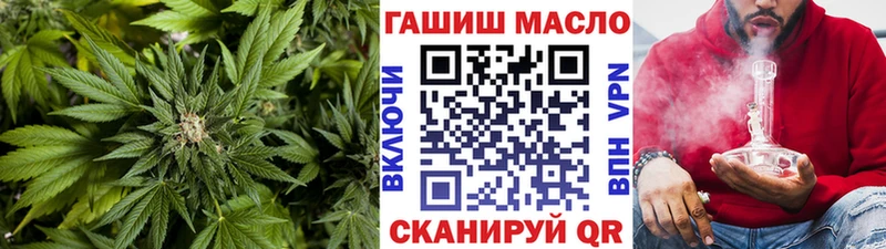 ТГК вейп  shop наркотические препараты  Болохово 